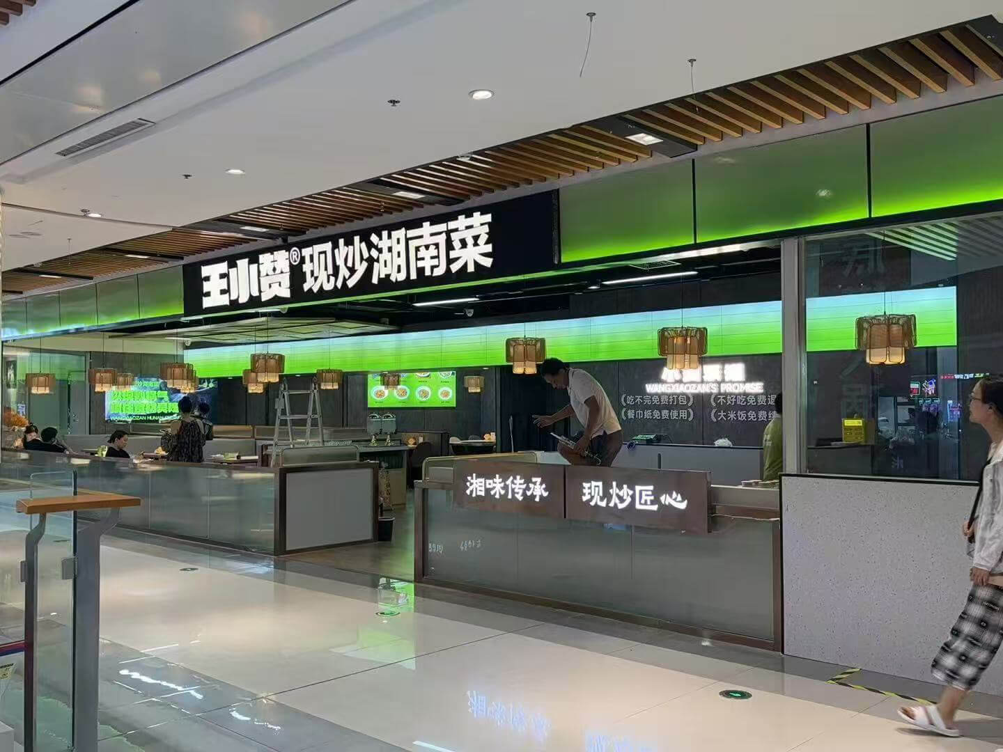 银泰城店